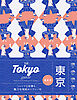 Tokyo guide 24H