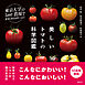 東京大学の農場で野菜や果実を育ててみた　美しいトマトの科学図鑑