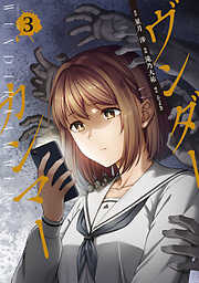 ヴンダーカンマー