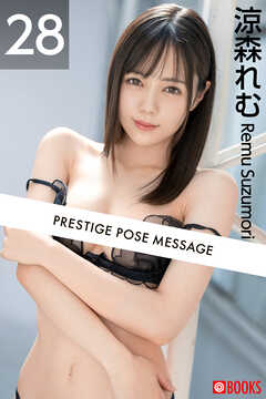 PRESTIGE POSE MESSAGE 涼森れむ28