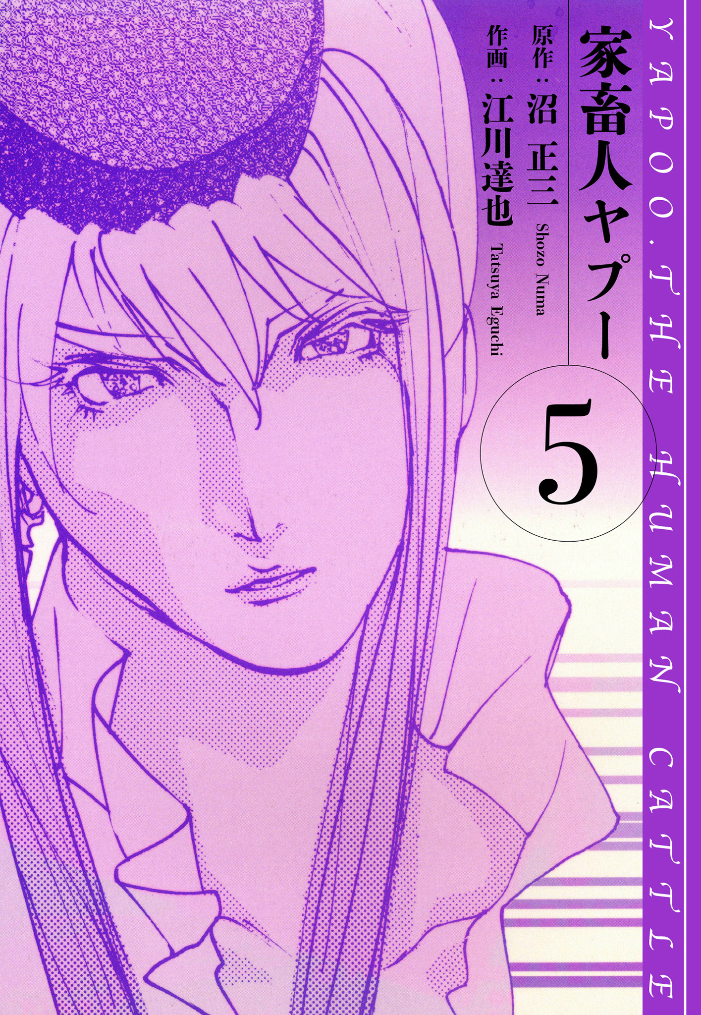 江川様専用 カルビー野球カード 「ジュリーマニア様」専用 82年 No.556