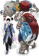 雪男の日常 分冊版18