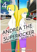 アンドレーア・ザ・スーパーキッカー 第四話