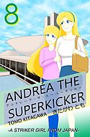 アンドレーア・ザ・スーパーキッカー 第八話