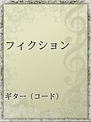 アーセンの憂鬱 漫画 無料試し読みなら 電子書籍ストア ブックライブ