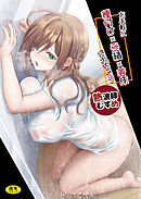 お手軽に種付け×受精×着床されちゃう【熱波師むすめ】