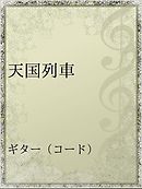 ブラス クーバスの死後の回想 漫画 無料試し読みなら 電子書籍ストア ブックライブ