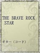 THE BRAVE ROCK STAR