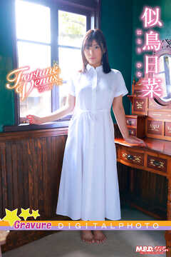 似鳥日菜｜FortuneVenus