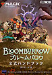マジック：ザ・ギャザリング ブルームバロウ 公式ハンドブック