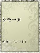 出陣 昆虫武将チョウソカベ １ 漫画 無料試し読みなら 電子書籍ストア ブックライブ