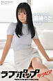 ラブポップグラビア　茜紬うた  Vol.05