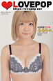 LOVEPOP デラックス　るるちゃ。　003