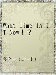What Time Is IT Now！？