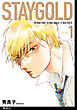 STAYGOLD【単話】（２）