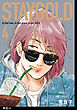 STAYGOLD【単話】（18）