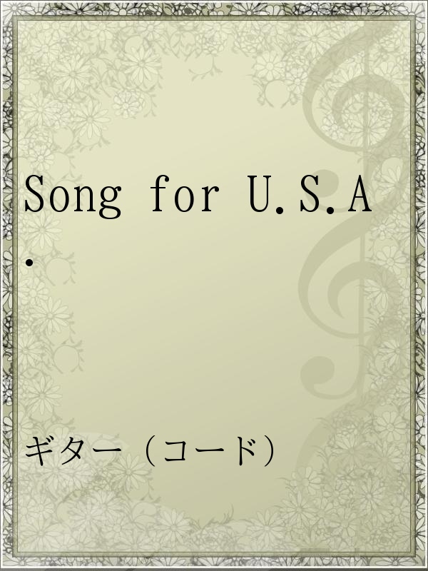 Song For U S A チェッカーズ 漫画 無料試し読みなら 電子書籍ストア ブックライブ