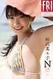 相沢菜々子　Ｎ　未公開スペシャルＥｄｉｔｉｏｎ　ｖｏｌ．１　ＦＲＩＤＡＹデジタル写真集