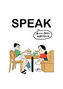 SPEAK