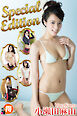 小瀬田麻由　Special Edition