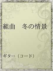 所ジョージの一覧 漫画 無料試し読みなら 電子書籍ストア ブックライブ