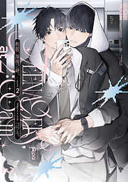 太郎 DON'T ESCAPE！【特典ペーパー付】のレビュー【あらすじ・感想