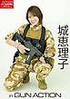 アームズマガジンデジタル写真集 Arms MAGAZINE DIGITAL PHOTO BOOK 城恵理子 in GUN ACTION