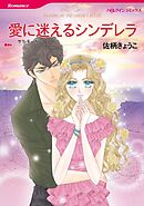 ハーレクインコミックス セット　2024年 vol.724