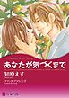 ハーレクインコミックス セット　2024年 vol.758