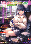 Warikiri★TIMES 全国版 VOL.9
