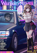 Warikiri★TIMES 全国版 VOL.11