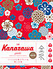 Kanazawa guide 24H