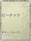 ヘッポコ勇者に戦略を １ 中村力斗 悪介 漫画 無料試し読みなら 電子書籍ストア ブックライブ