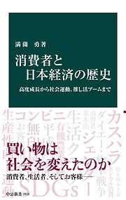 本当はすごい！ 東京の歴史 - 田中英道 - 電子書籍・無料漫画なら
