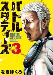 なきぼくろの作品一覧 - 漫画・ラノベ（小説）・無料試し読みなら、電子書籍・コミックストア ブックライブ