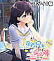 ガマンができない童貞アニキとスナオになれない反抗妹 総集編 ～イケない義兄妹のナイショな共犯関係～ モザイク版