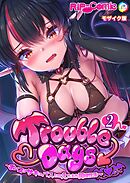 TroubleDays ～ポンコツサキュバスとのえちえち同棲性活～【単話】（2） モザイク版