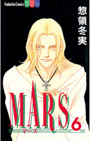 MARS