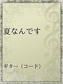 邪神に転生したら配下の魔王軍がさっそく滅亡しそうなんだが どうすればいいんだろうか 漫画 無料試し読みなら 電子書籍ストア ブックライブ