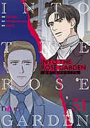 INTO THE ROSE GARDEN ‐運命に選ばれなくても‐【タテヨミ】 51