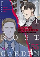 INTO THE ROSE GARDEN ‐運命に選ばれなくても‐【タテヨミ】 55