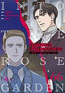 INTO THE ROSE GARDEN ‐運命に選ばれなくても‐【タテヨミ】 66