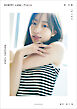 林　佑香１ｓｔ写真集　ＭＥＭＯＲＹ　ＬＡＮＥ：９２６１４