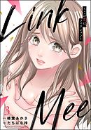 Link Mee ～この恋は、フィクション～　（3）