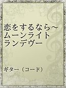 スクール ウォーズ 落ちこぼれ軍団の奇跡 馬場信浩 漫画 無料試し読みなら 電子書籍ストア ブックライブ