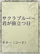 スクール ウォーズ 落ちこぼれ軍団の奇跡 漫画 無料試し読みなら 電子書籍ストア ブックライブ