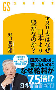 素晴らしき日々～不連続存在～ 公式ビジュアルアーカイヴ - 有限