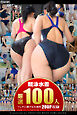 厳選 100人の競泳水着 BEST SELECTION