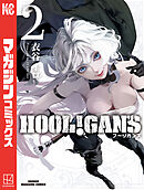 ＨＯＯＬ！ＧＡＮ’Ｓ（２）