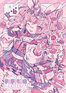 POPPING SWEET yumenouchi artworks